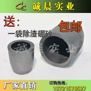 银粘土炉- Top 50件银粘土炉- 2024年4月更新- Taobao