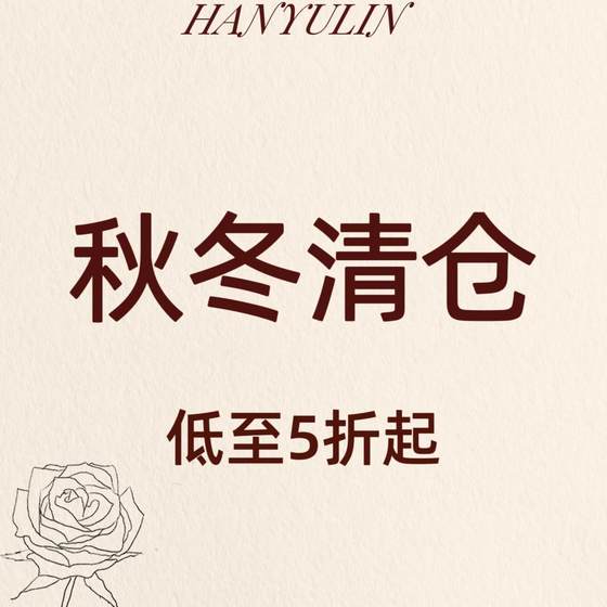 
Han Yulin Space [Winter Clearance] Fashion Woolen Jacket Skirt High-end Dress Suit Skirt