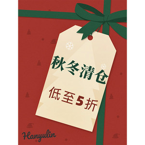 韩语琳【冬冬清仓】气质高级感显瘦连衣裙套装裙