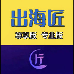 Outbound Data Solutions - Tiktok Data Analysis Enterprise Edition Premium Edition Professional Edition Daily Card Weekly Card Monthly Card