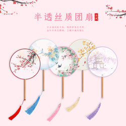 Traditional Round Fan, Ancient Style Fan, Children's Summer Semi-Transparent Long-Handled Dance Fan, Girls' Ancient Costume Hanfu Cheongsam Embroidered Small Round Fan
