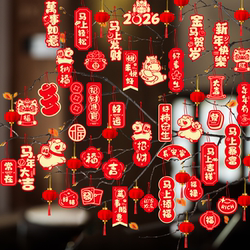 2026 Year of the Horse Hanging Decorations New Year Bonsai Decoration Small Pendants Spring Festival Atmosphere Scene New Year Tree Small Lantern Hanging Decorations