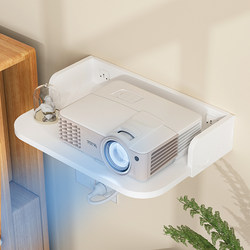 Wall-Mounted Projector Bracket, Wall-Mounted Shelf, No-Drill Bedside Shelf, No-Nail Mounting Bracket
