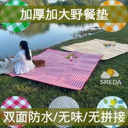 Thickened and Enlarged Picnic Mat, Moisture-Proof Mat, Outdoor Camping Mat, Outdoor Picnic Cloth, Lawn Mat, Double-Sided Waterproof
