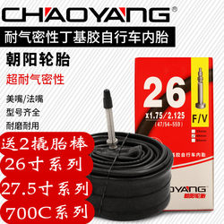 Tires and Inner Tubes for Bicycles: Mountain Bikes, Road Bikes, Fixed Gear Bikes, 26, 27.5, 700C, Schrader and Presta Valves
