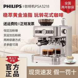 Philips Italian-Style Semi-Automatic Coffee Machine, Small Size for Home, Office, and Commercial Use, with Integrated Milk Frothing and Grinding Function, Psa3218