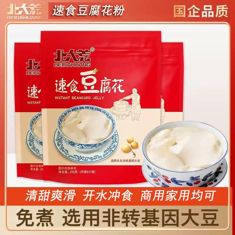 Amazon | 豆世界即食豆腐花196g/256g/袋，中国特色甜豆腐脑 美味