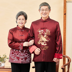 Tang costumes male grandfather grandparents wedding dressing old life birthday father, dad autumn and winter couple clothes cotton jacket jacket