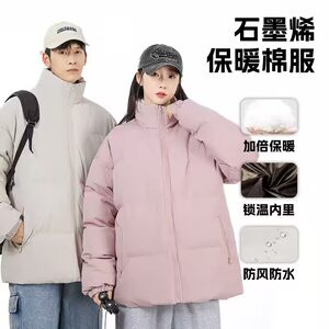 
[Boutique] New model launched 2025 winter couple style American fashionable and versatile waterproof and warm cotton coat