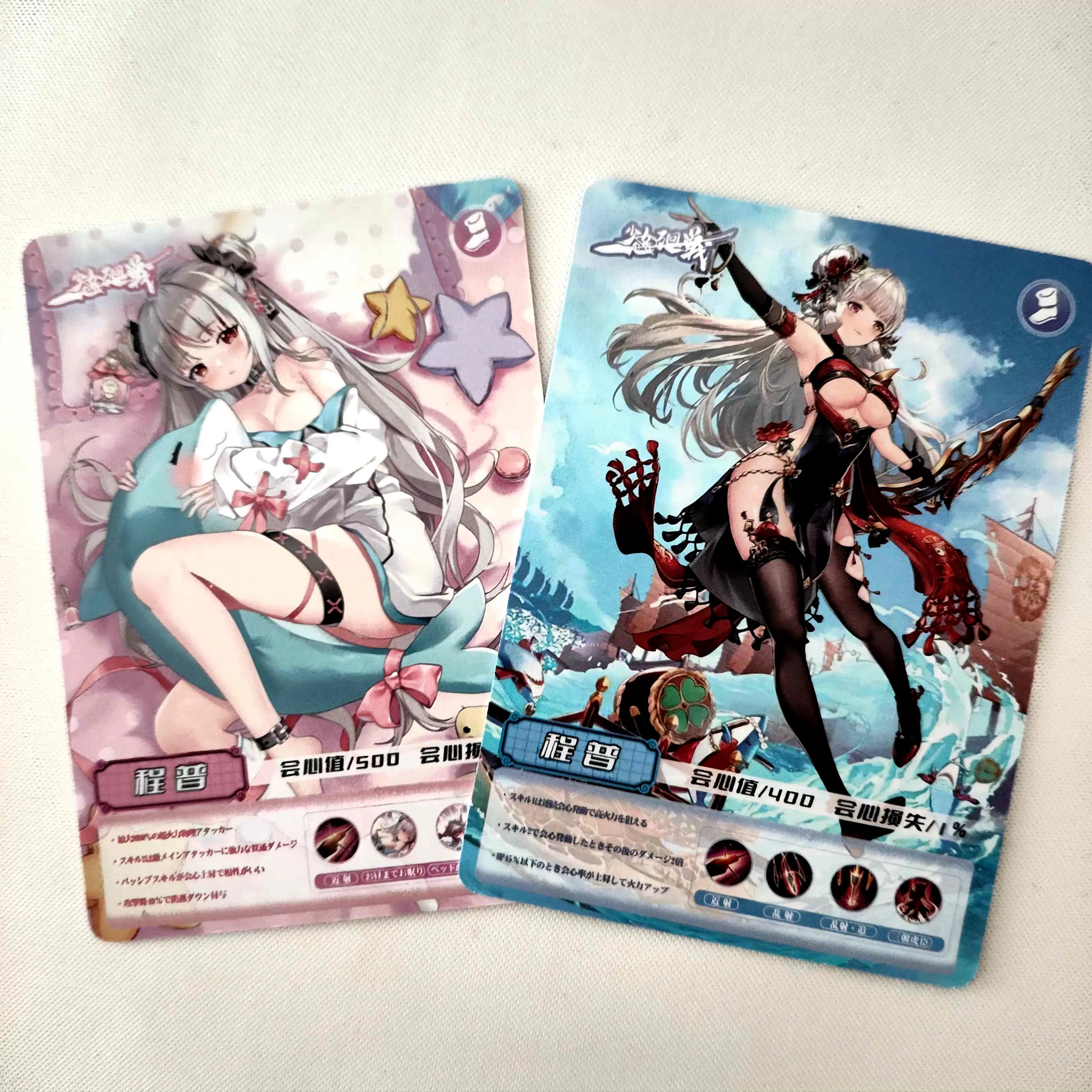 三国少女回战2 娘化经典人物闪卡9张400g尺寸88*63mm鸡腿卡牌