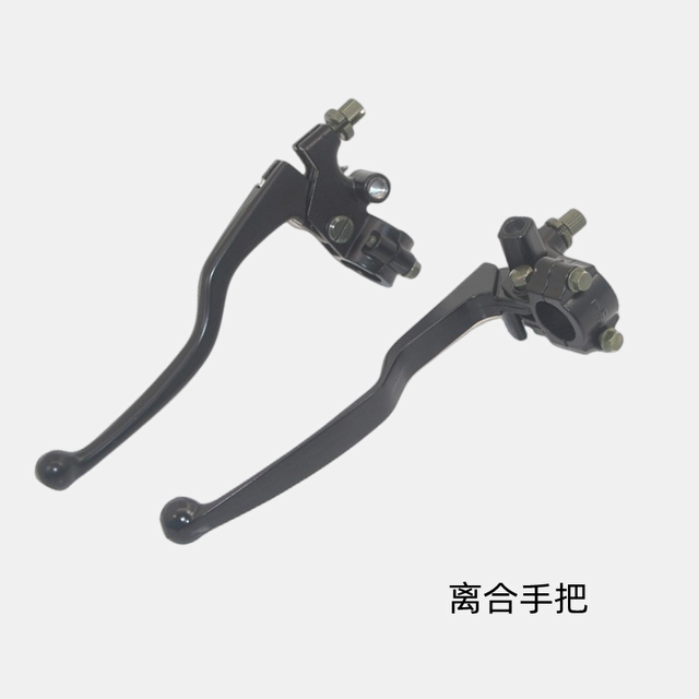 Suitable for Zongshen Motorcycle Racing Kelon RX1 RX3 RX4 clutch handle clutch handle assembly switch