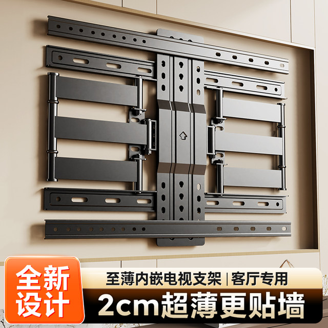 Ultra-thin TV rack telescopic rotating bracket built-in wall-mounted ...