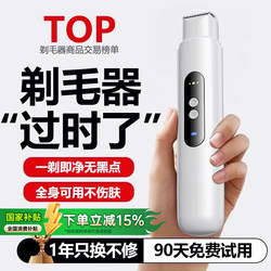 【German Brand】 Razor for Women, Specifically for Shaving Armpit Hair, Underarm Private Areas, Intimate Shaver, Hair Removal Tool for Women