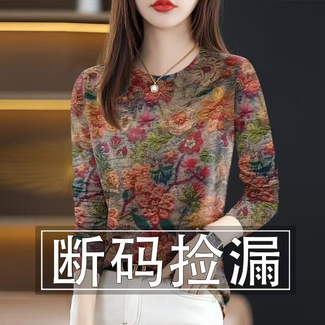 Mom women's clothing spring and autumn long-sleeved round neck base shirt 2025 new high-end printed belly-covering T-shirt women's top