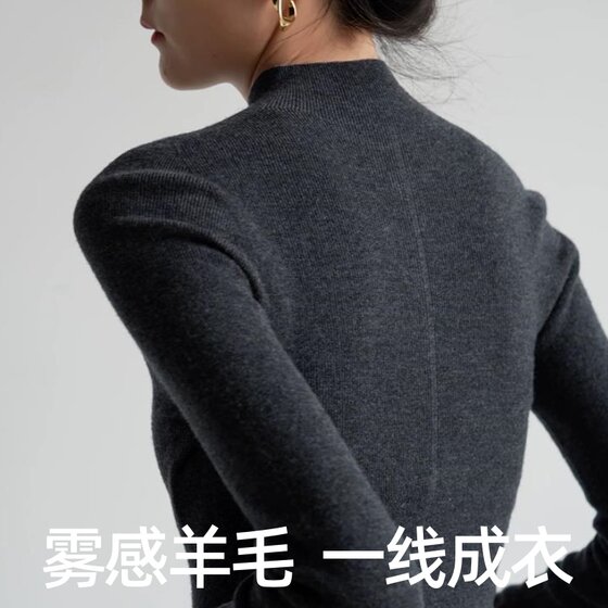 
Autumn and winter first-line half turtleneck wool temperament commuting bottoming women's new dark gray inner knitted sweater slim sweater
