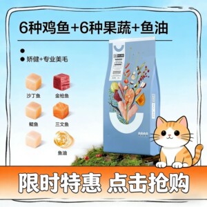 
Weishi all-stage cat food 10kg, universal for adult cats and kittens, full-price natural food, beautiful hair staple food, fresh date