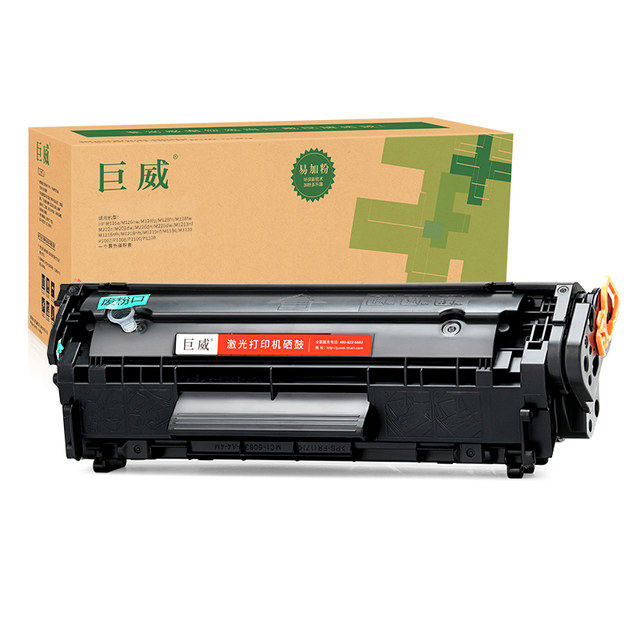 Suitable for Canon LBP2900 toner cartridge 303 black toner cartridge ...