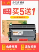 Juwei áp dụng Brother MFC7360 hộp mực bột TN2215 HL2240D hộp mực DR2250 DCP7057 7060D 7470D Lenovo M7400 LJ2650 máy in LT2441 hộp mực