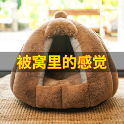 Cat House for Winter Warmth, Small Dog House, Thickened Enclosed Yurt, Cat Supplies, Large Cat House for Winter Warmth