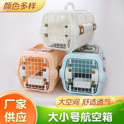 Pet Carrier Box, Cat Carrier with Transparent Skylight, Ventilated and Breathable, Portable Suitcase for Outings, Universal Space Box for Cats and Dogs