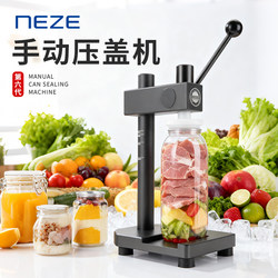 [Wankai Packaging] Manual Cap Press Machine, Disposable Can Manual Sealing Machine, Commercial Cap Press Machine for Milk Tea