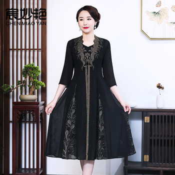 
Chen Miaoyan noble and elegant temperament rich wife suit