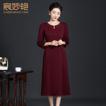 
Noble and elegant mother’s wool dress