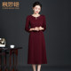 Chen Miaoyan noble and elegant temperament mother wear wool knitted dress middle-aged and elderly women's fashion sweater dress women
