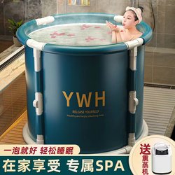 Installation-Free Bath Bucket, Bath Basin, Adult Full-Body Soaking Bath Bucket, Children's Swimming Bucket, Shower Bucket, Bath Bucket, Bathtub