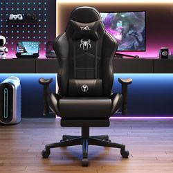 Brand Gaming Chair, Computer Chair, Competitive Chair, Gaming Chair, Spider Net Cafe Chair, Home Reclining Comfortable Seat, High-End