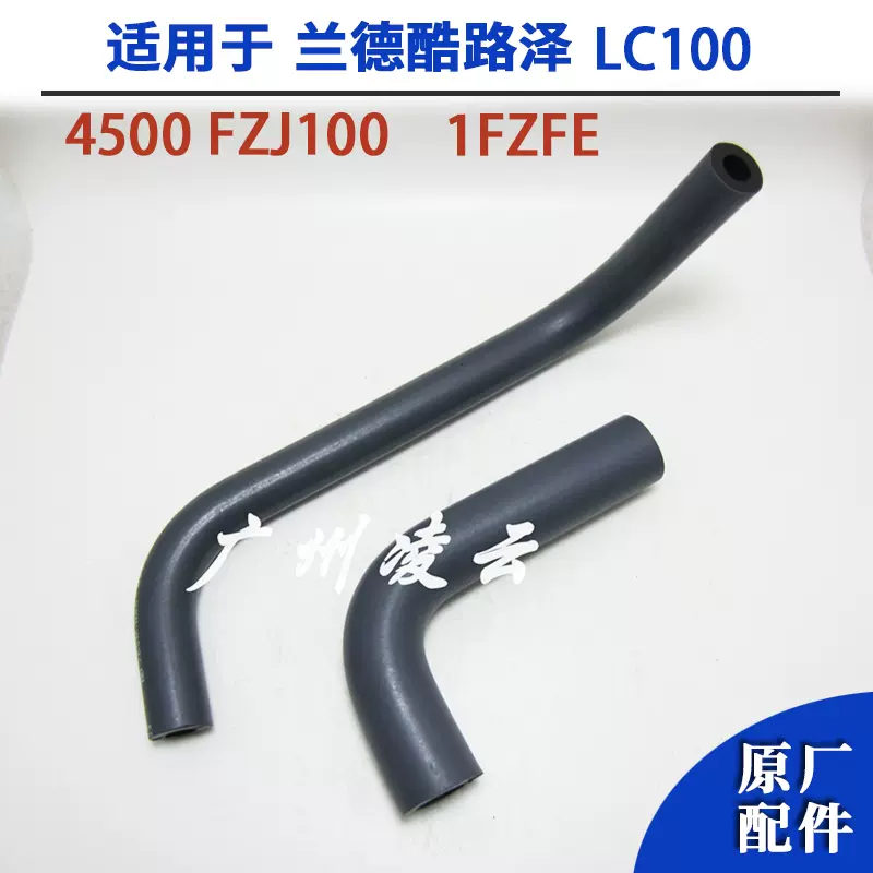 适用于98-07款陆地巡洋舰LC100 凌志LX470车门开度止推限位器-Taobao