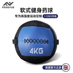 Fitness Soft Medicine Ball, Physical Training, Adult Sports Fitness Ball, Waist and Abdomen Core Strength Solid Elastic Gravity Ball