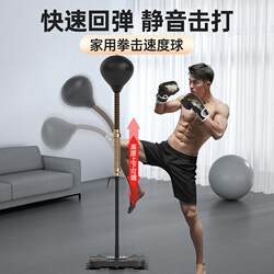 Boxing Reaction Speed Ball for Adults, Male Stress-Relief Home-Use Standing Target, Dodge and Dodge-Back Sandbag Training Equipment