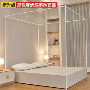 Paint -floor mosquito net bracket rod accessories thickened three -opening palace court top tent 1.8m1.5 meters