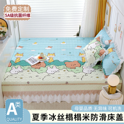 Summer Tatami Ice Silk Bed Cover One Piece Summer Non-slip Cartoon Summer Mat Bed Sheet Three-piece Set Kang Cover Can Be Customized