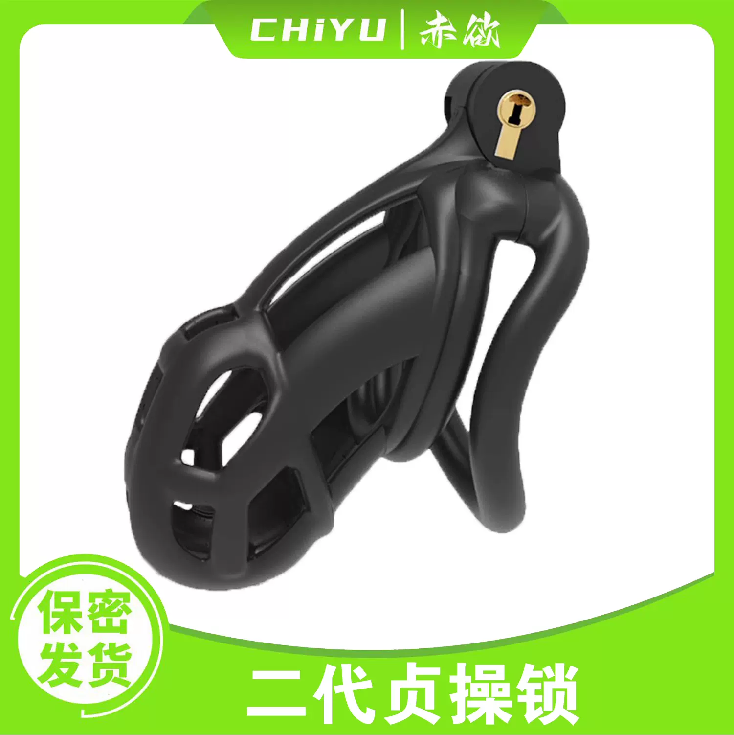 眼镜蛇贞操锁2代cb锁外出佩戴SM主奴调教禁欲伪娘锁轻便透气情趣-Taobao