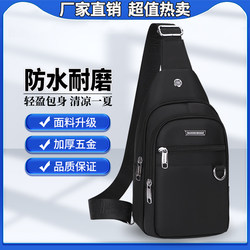 Crossbody Bag, Men's Chest Bag, Large Capacity, Multi-Functional Small Backpack, Oxford Cloth Casual Shoulder Bag, Men's Sports Small Shoulder Bag