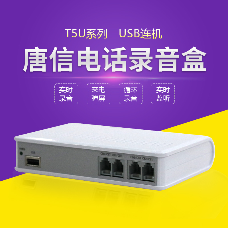 TANG XIN ȭ   USB ȭ   ȭ  Ȧ    ƼƮ ַ-