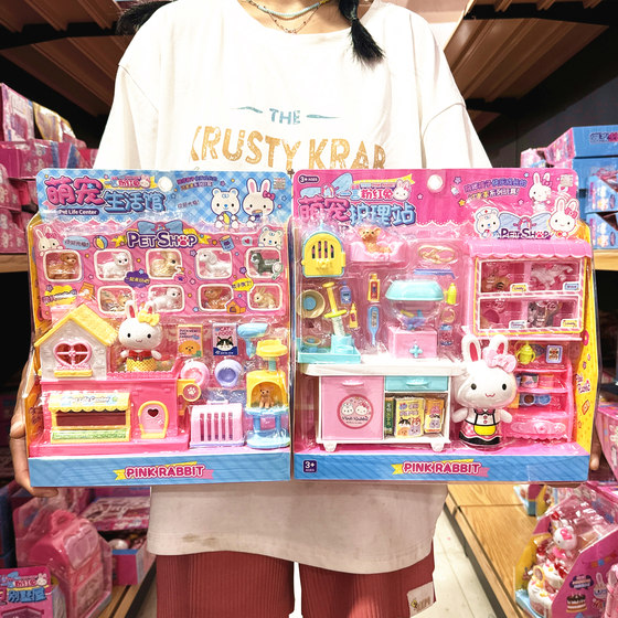 One word pink rabbit cute pet care station Life museum Little rabbit puppy pets to plant house villa children's toys
