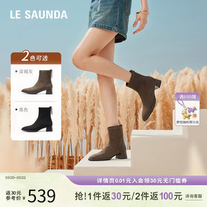 
Special offer Laersdan autumn and winter fashion round toe thick heel short tube plus velvet medium heel women's shoes short boots 5T48502