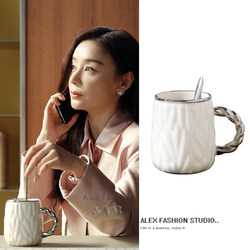 Her Dazzling White Ceramic Mug, Same Style as Yuan Shan Shan'S, with an Instagram-Worthy Light Luxury and High-End Feel, Ceramic Mug, Coffee Cup