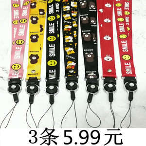 
Wide mobile phone lanyard hanger neck for men and women rotating removable pendant hanging chain key anti-lost length short rope width