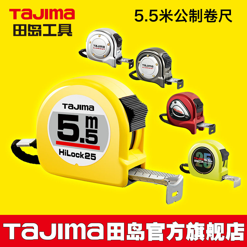 双视窗钢卷尺-淘宝逛一逛
