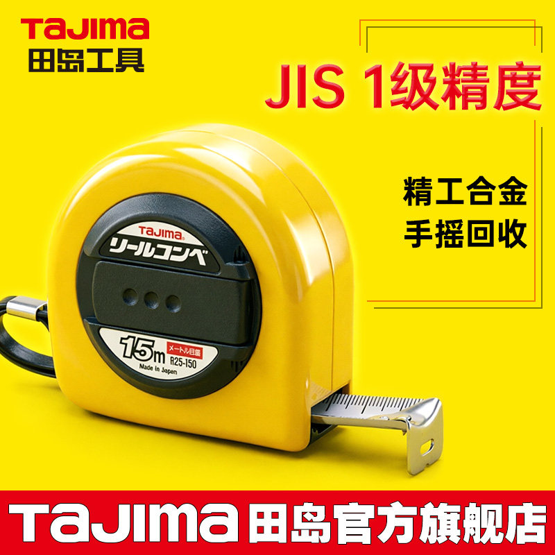 双视窗钢卷尺-淘宝逛一逛