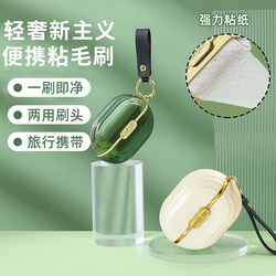 Spring Breeze Portable Lint Remover, Tearable Mini Double-Headed Roller Lint Paper, Clothes Pet Hair Dust Removal Brush