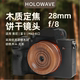 Wooden biscuit pan focus lens fixed focus 28mm full frame portrait mirrorless camera FE/X/M43 mount