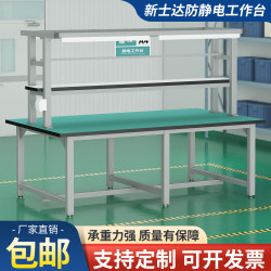 Anti-Static Workbench with Light, Dust-Free Workshop Assembly Bench, Heavy-Duty Packaging Inspection and R&D Operation Table