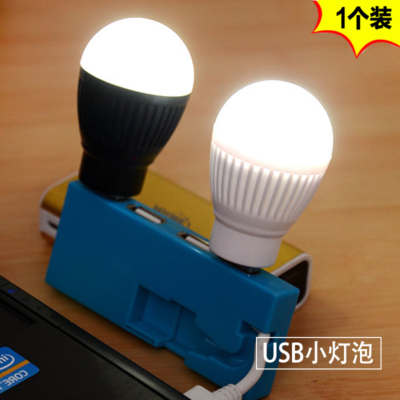 ͸   USB   LED Ʈ Ʈ ޴ ߰  Ʈ Ʈ  ̴ USB Ʈ-