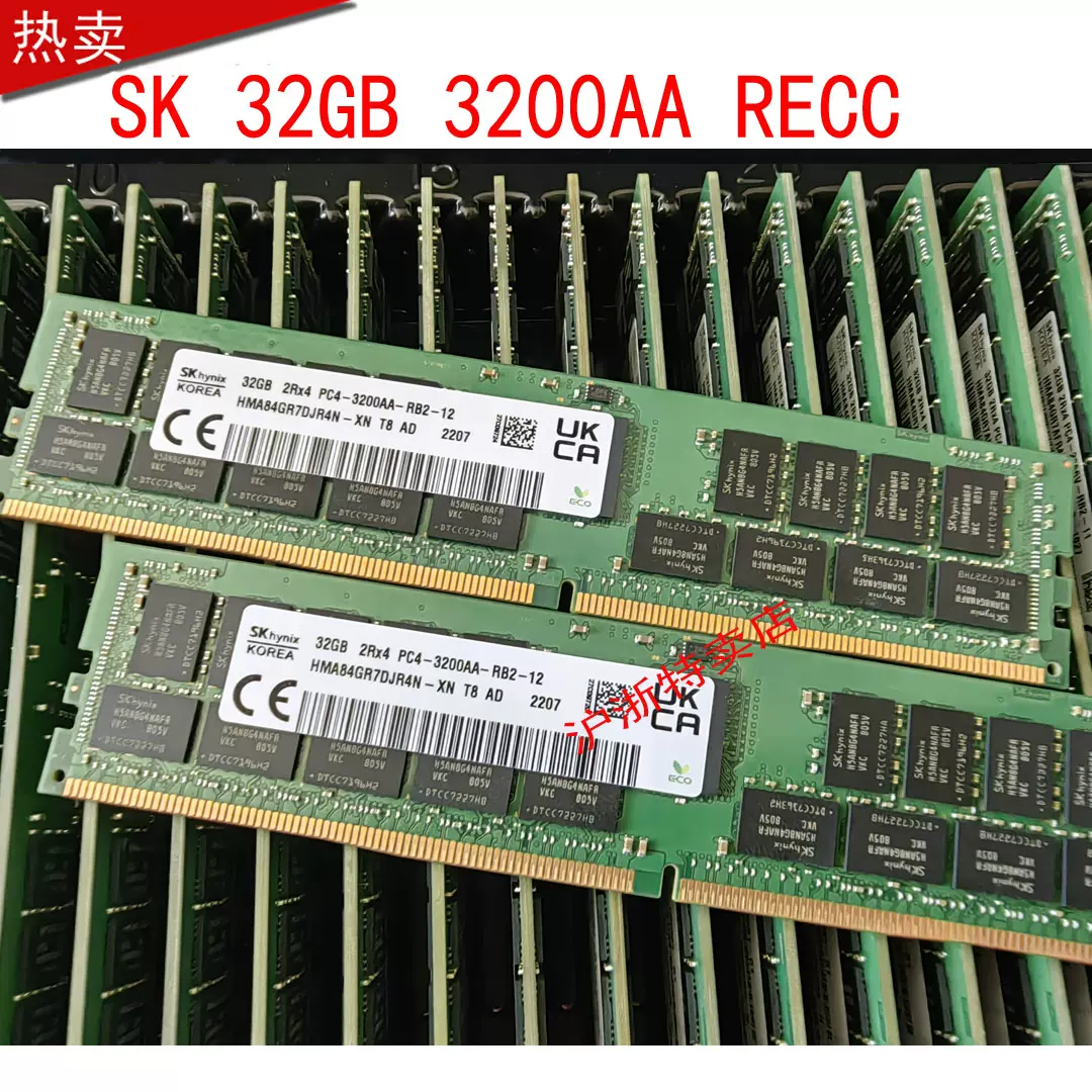 SK hynix现代原装32GB 2RX8 PC4-2933Y-RE4-12 REG ECC服务器内存