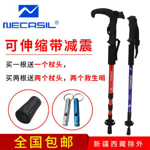 Climbing cane, carbon cane tip, ultra light, stretchable, foldable outdoor hiking cane, elderly walking cane